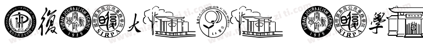 HuXiaoBo XingGuangTi Light字体转换